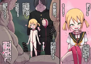 高圧ドMちゃん ホームレスのアナル舐めとチンカス掃除