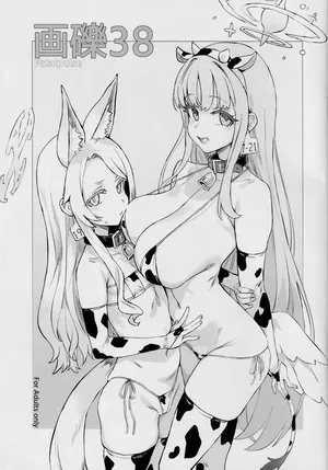 (C106) [Fatalpulse (Asanagi)] Gareki 38 (Various) [English]