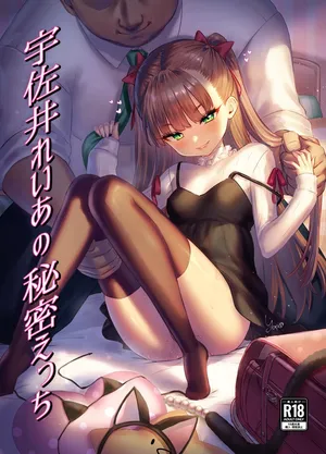 [Yapo] Usai Reia no Icha Rabu Ecchi