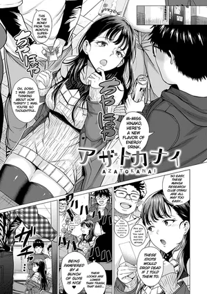 [Chicken] Azatokanai (Honkimiseteyo) [English] [ChoriScans] [Digital]