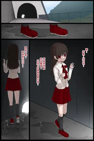 [５⁹５⁹] イヴ 触手 (Ib)