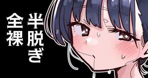 [cinnamon_long28] yaba (Boku no Kokoro no Yabai Yatsu)