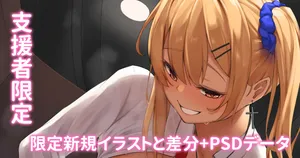 褐色ギャルに漫喫でされる搾精セックス