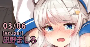 [Gittan Gittan] Nagino Mashiro(Vtuber)