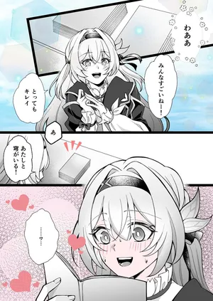 [みゆら] 同人誌 (崩壊:スターレイル)