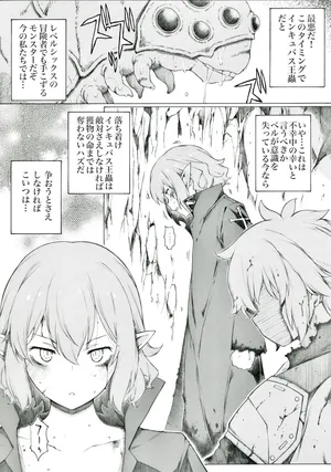 [板野ちはる] 37階層で色々あったようです (ダンジョンに出会いを求めるのは間違っているだろうか)