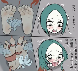 非人哉精卫的惩罚