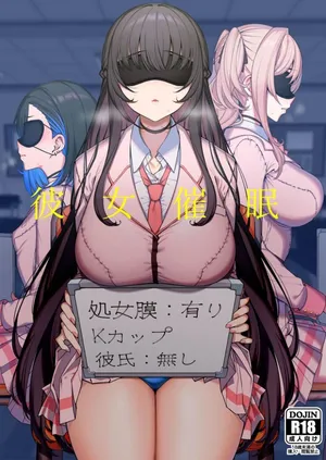 Kanojo-Saimin-1+2+3