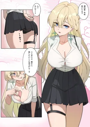 [Mujikami] Lynae (Wuthering Waves)