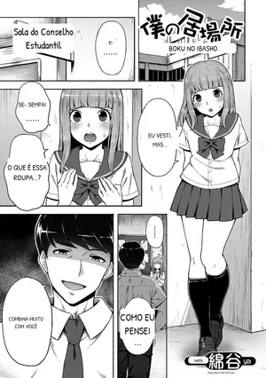 Boku no ibasho