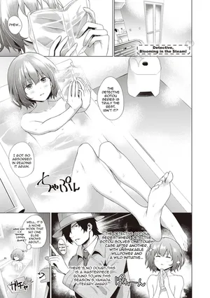 [Daiji] Detective, Blooming in the Steam! (Bokura no Daisy) [English] [Digital]