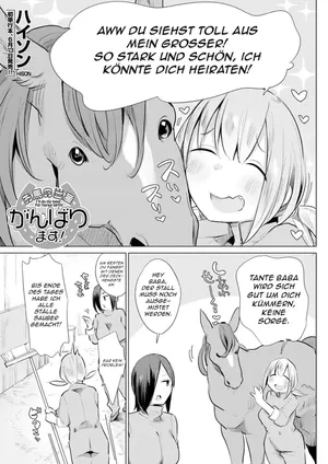 [Haison] I'll do my best for horse birth! (Original) [German]