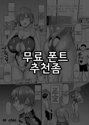 [chin] Onna Kishi ga Tensei Shitara Neet no Meshitsukai datta Ken Kouhen [Portuguese-BR]