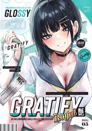 [Melonbooks (Various)] GRATIFY Tsuya by Melonbooks Girls Collection 2024 GW ROYAL