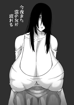 [Oneekyou (ML)] Kon'ya mata Rei no Onna ga Arawareru | Tonight, That Ghost Lady Will Appear Again [English] [Solid Rose]