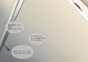 [吾朗ナオキ]2020 03 体育教師との秘密_3