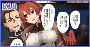 [Tokupyon] Mushoku Tensei: IF Route - Asura Kingdom Arc - Eris