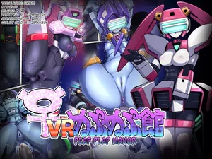 [Pochincoff] ♀ VR Nupunupukan (Virtual On) [English] [biribiri]