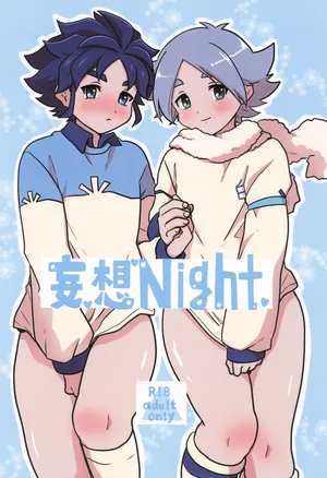 [Fuufuu (Efu)] Moso Night (Inazuma Eleven)