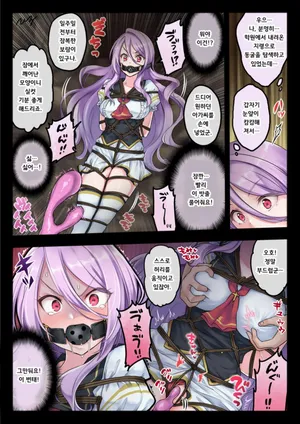 [zv] Skeb絵 [Korean]