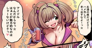 [Tsukiwani] 佐藤 えっちな絵 １２枚♪ (THE IDOLM@STER CINDERELLA GIRLS)