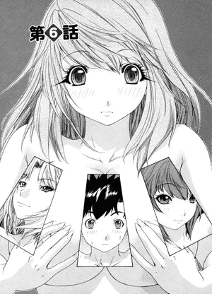 [夕凪薫] 気になるルームメイト 第03巻 第六话 (cqxl自己汉化)（Chinese）