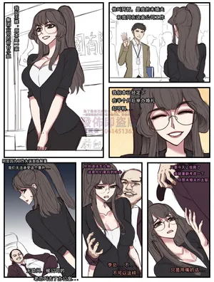 [野九GlzqB]ntr眼镜娘 超级英雄 催眠手机大乱斗 末日列车 小道士 终末的女武神