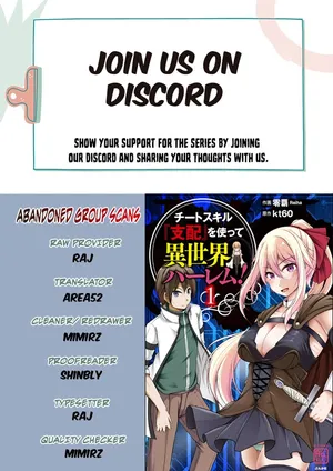 Cheat Skill "Shihai" Otsukatte Isekai Harem! [chapter 6]