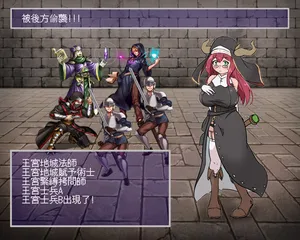 [kuzlin] Battle battle! Demon king! + Battle! Demon king! Battle HCG 01