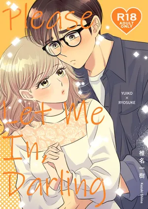 [Hyoketsu24h (Shiina Kazuki)] Please Let Me In, Darling [Digital]