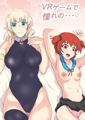 [Soba Pasta Udon] VR Game de akogareno...