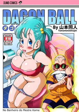 Dragon Ball - No Banheiro do Mestre Kame