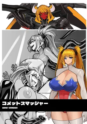 [Omega Processor] Comet Smasher