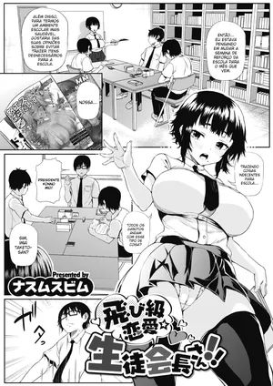 [Nusmusbim] Tobikyuu Renai Seito Kaichou-san!! (COMIC HOTMILK 2021-09) [Portuguese-Br] [Digital]