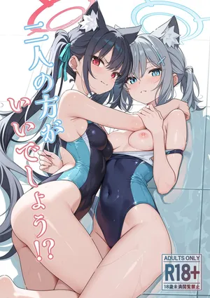[TIKOSEWAD~~ (ちこせわと)] 二人の方がいいでしょう！？ (ブルーアーカイブ) [無修正] [DL版]