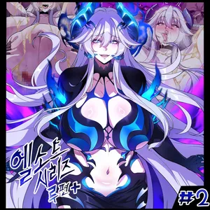[restart]  ELSWORD Series C<2#LU Diangelion2> [Korean]