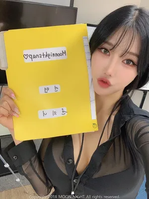 Yunjin - In The Office