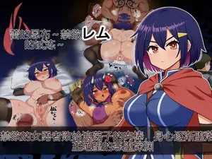 [P Herb] Tsubomi no Emblem ~Kinyoku no Shiren~