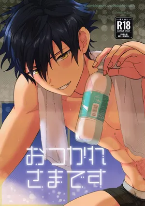 (Kimi ni Okuru Jounetsu no Bouquet Seigan2025) [ANCHOR (toroi)] Otsukaresamadesu (Ensemble Stars!)[中国翻訳]