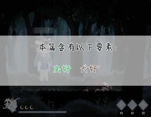 [LoOoNG] [约稿]缘呻·控月制𧊧