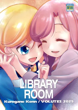 (C107) [VOLUTES (Kurogane Kenn)] 1 Library Room (Himitsu no AiPri) [Chinese]
