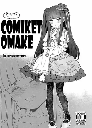 (C97) [Meshikutteneru. (Atage)] C97 no Comike no Omake | C97 Comiket Omake (Various) [Spanish]