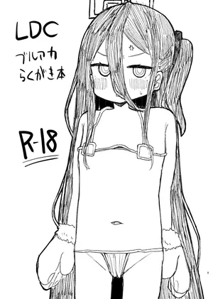 [Lolikko Daisuki Club] Blue Archive rakugaki book (Blue Archive) [Digital]