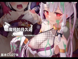 [Amaoto Rensa Yohou (Kurasaki Aya)] Taimashi Kisaragi Kuon Chapter 3: Kegare Shiranu Shoujo[个人机翻]