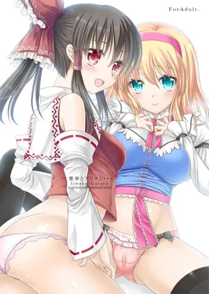 [Iiwake Kaisha (Sigemiya Kyouhei)] Reimu to Alice to... (Touhou Project)
