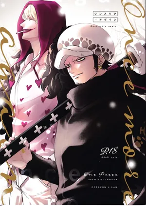 [Eternal snow (Suno)] Wansumoa・agein (ONE PIECE)