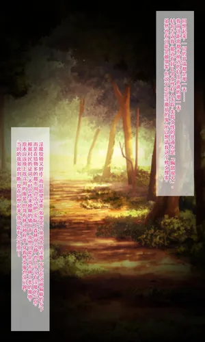 [QR] Sister no Watashi ga Dekachichi de Ochirumade[Chinese]