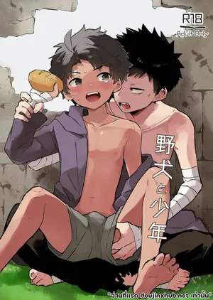 (ShotaFes 16) [bouya-san (baby stick)] Yaken to Shounen) [Thai]