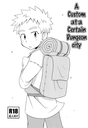 [Road Mirage Chaser (Josemaru)]A Custom at a certain Dungeon City[English]