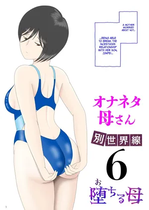 Onaneta Kaa-san Bessekaisen 6 | Masturbating to Mom 6 - Alternate Ending